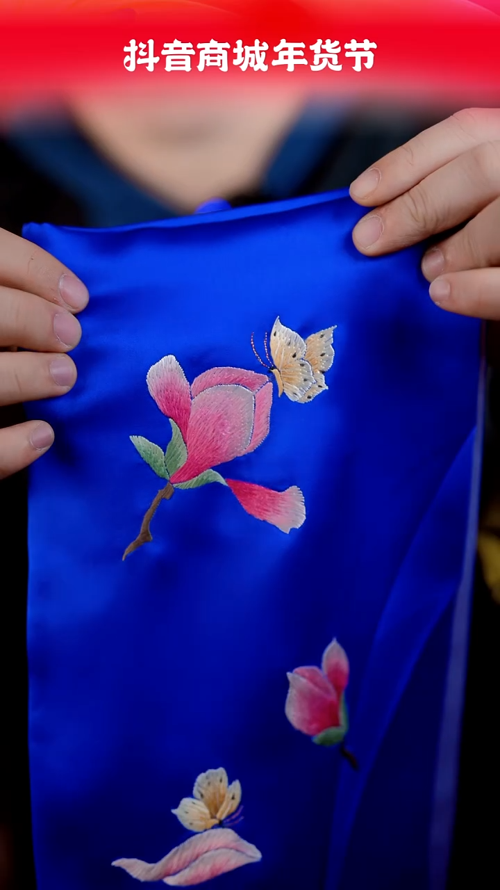 【闪购商品】织绣云帆苏绣桑蚕丝