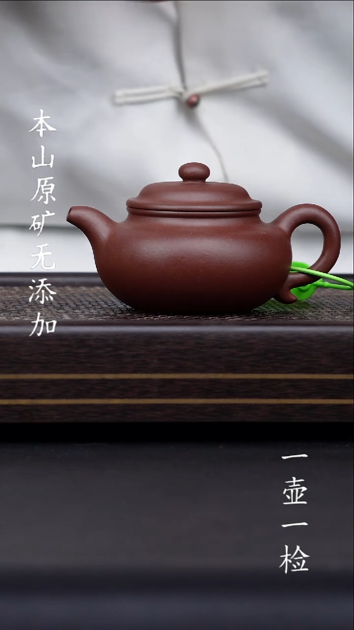 茶壶紫砂宜兴原矿紫砂无添加