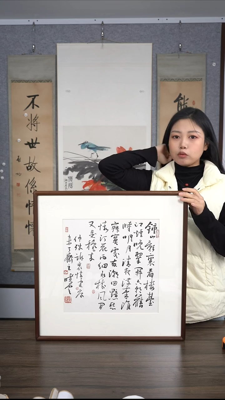 多**贝老师多字书法