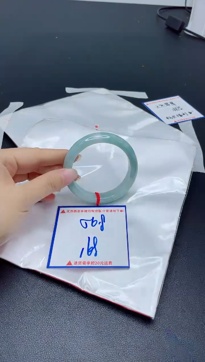 【闪购商品】翡翠手镯未镶嵌我