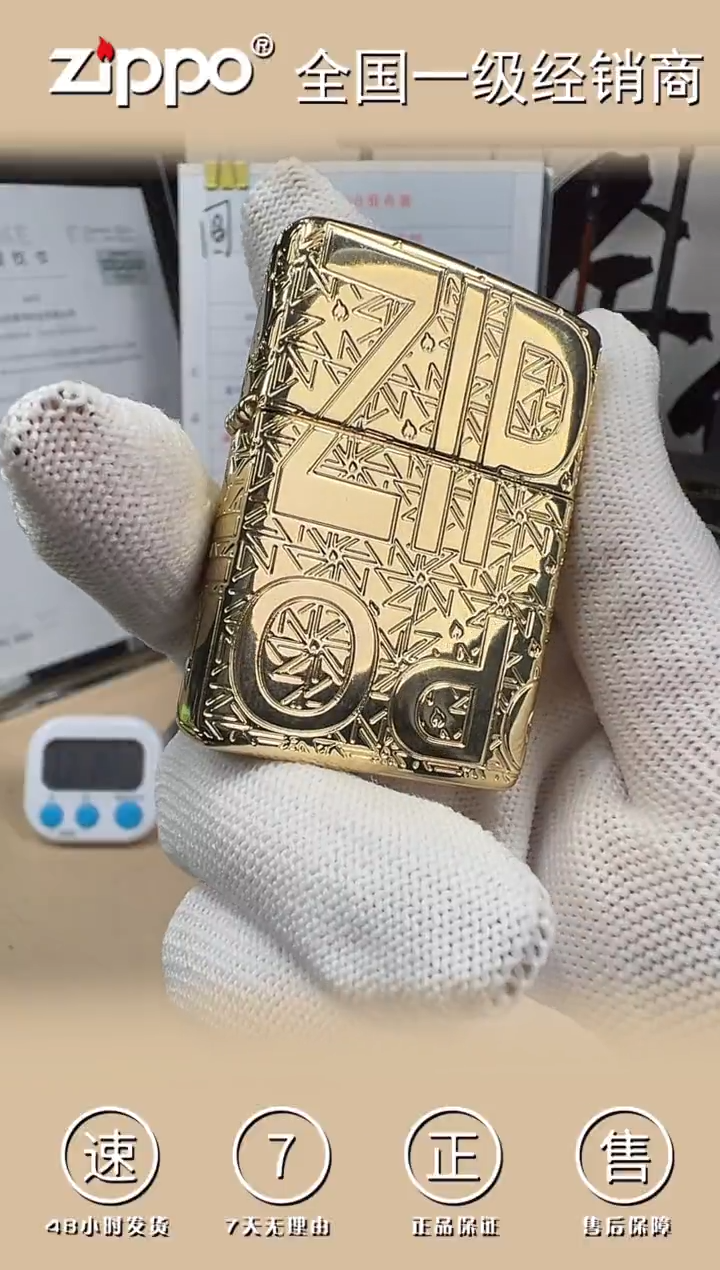 铜ZIPPO盔甲镀金荣耀典藏