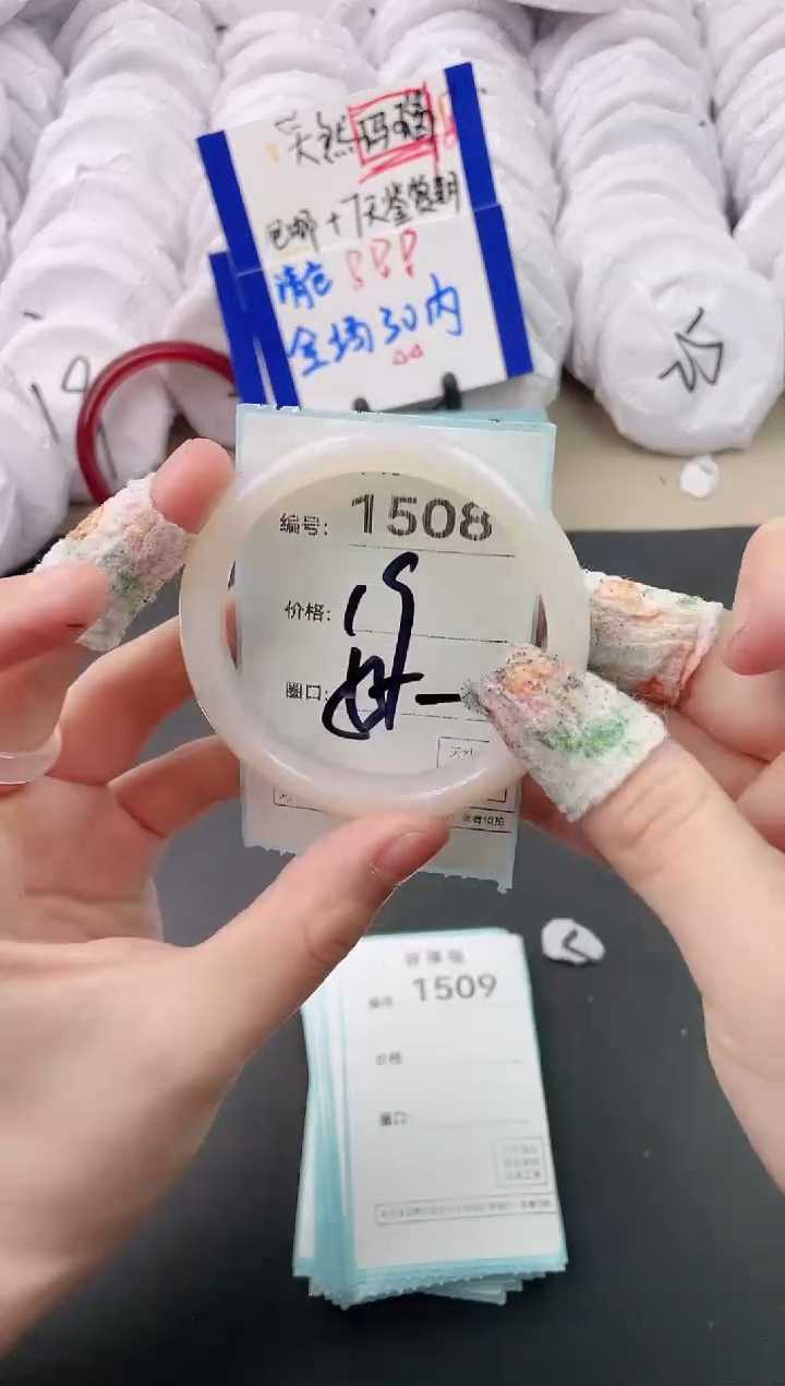 【闪购商品】玛瑙/玉髓手镯未镶嵌1508