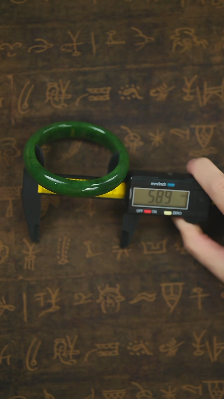 【闪购商品】和田玉手镯未镶嵌碧玉58.9