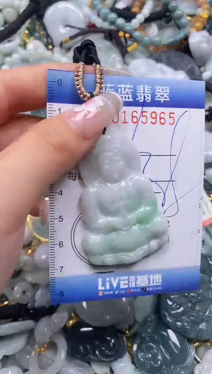 【闪购商品】翡翠颈饰未镶嵌闪购0165965