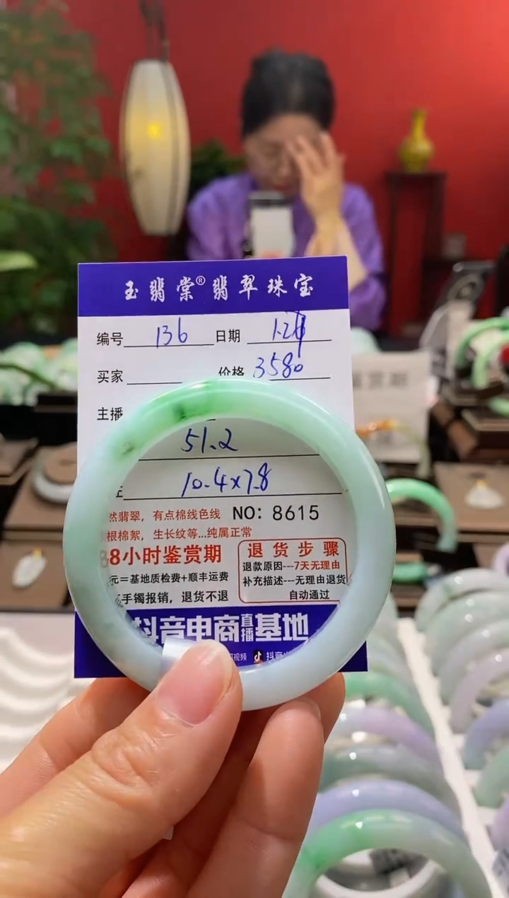 【闪购商品】翡翠手镯未镶嵌翡翠