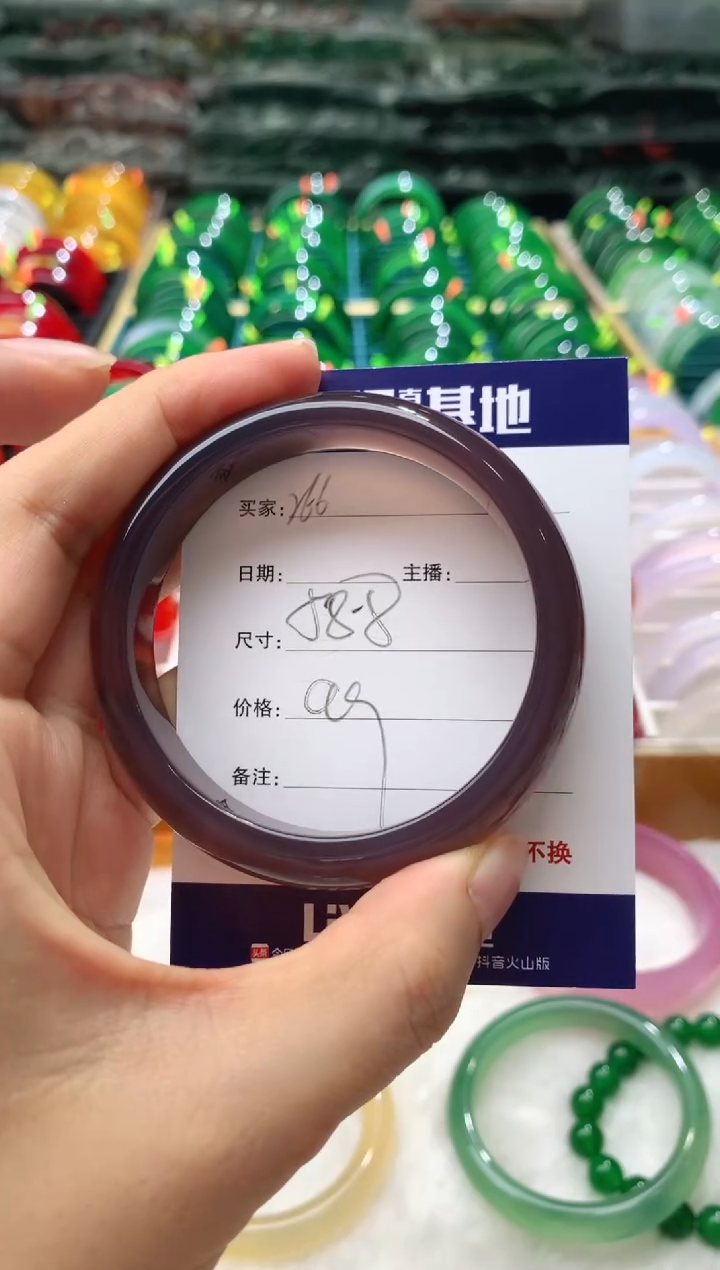 【闪购商品】玛瑙/玉髓手镯未镶嵌266
