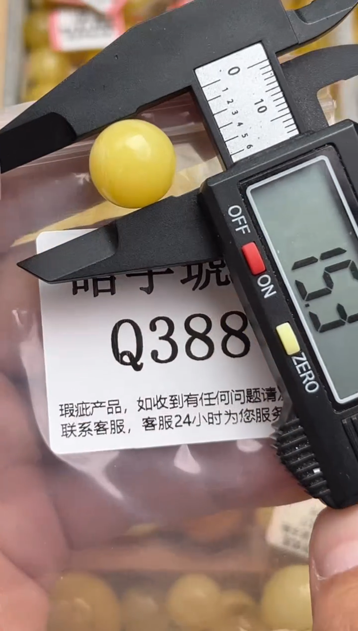 裸石蜜蜡未镶嵌天然蜜蜡微瑕珠子 假一赔万