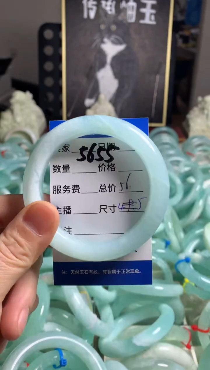 【闪购商品】蛇纹石玉手镯未镶嵌5655