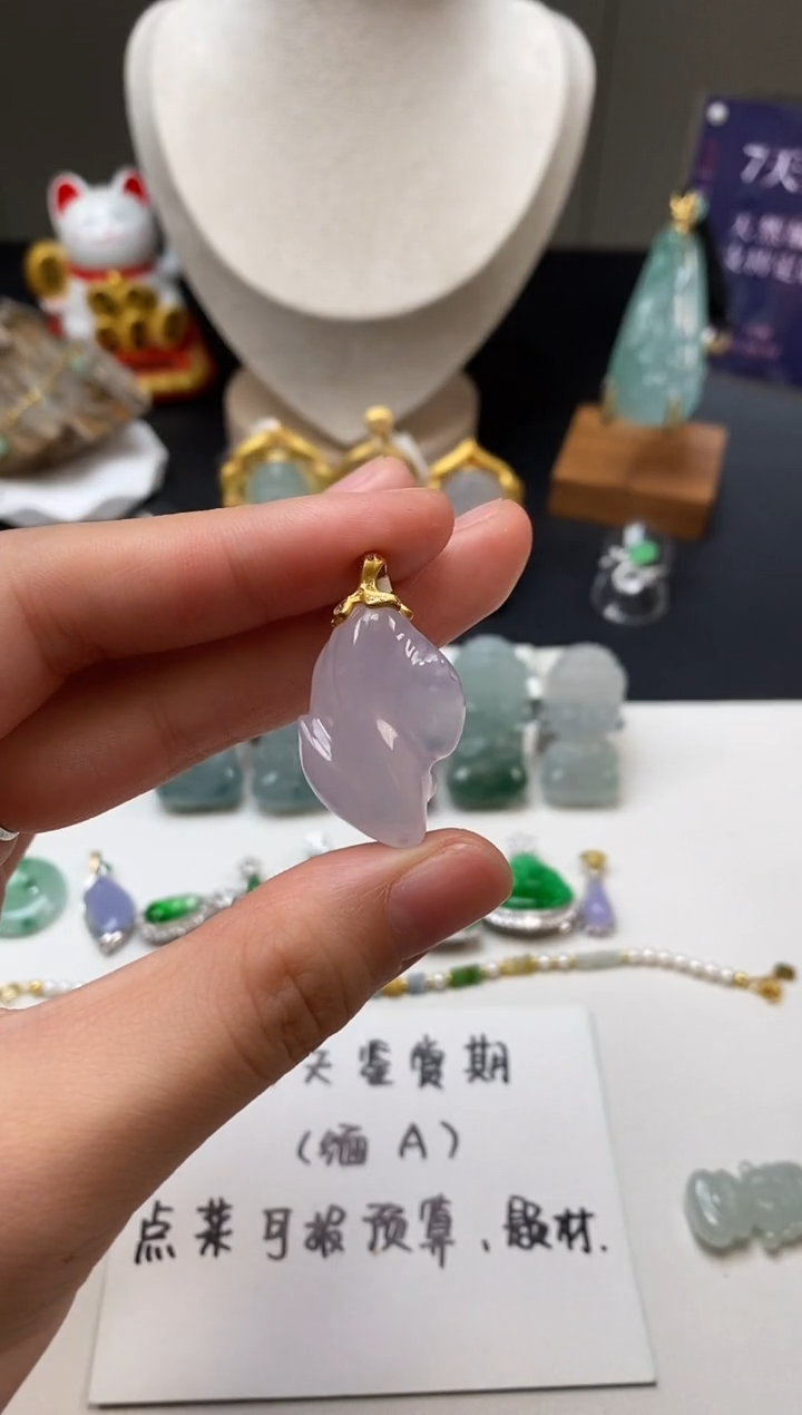 【闪购商品】翡翠吊坠(不含链)18K金镶嵌随行