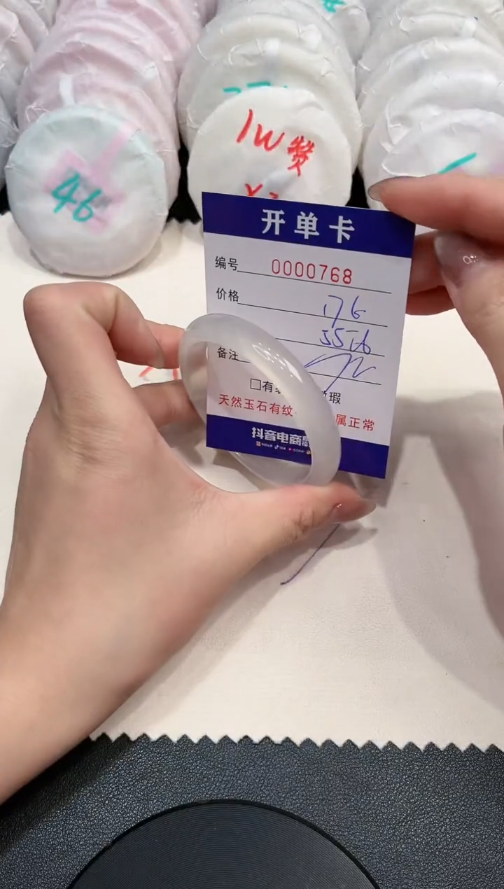 【闪购商品】玛瑙/玉髓手镯未镶嵌768