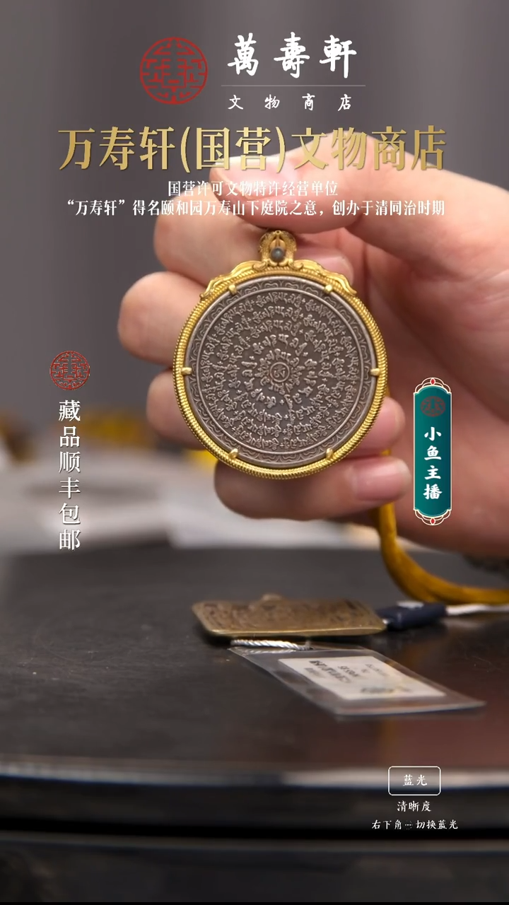 铜用****3经文挂牌11111111111111