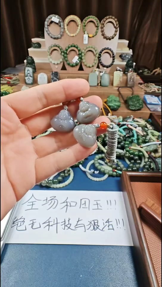 颈饰未镶嵌和田玉烟**南多样性发货拍一发一