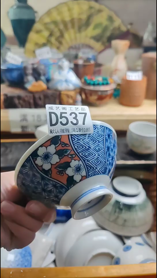 瓷片小*537瓷片瓷片瓷片瓷片