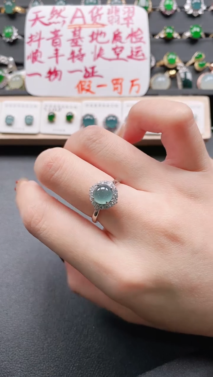 【闪购商品】翡翠戒指银S925镶嵌11111111