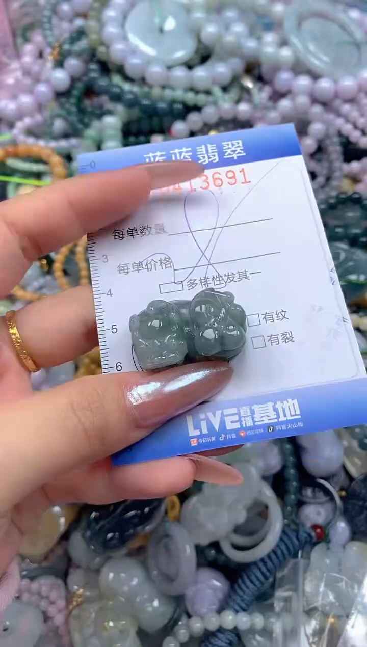 颈饰未镶嵌翡翠闪购0413691