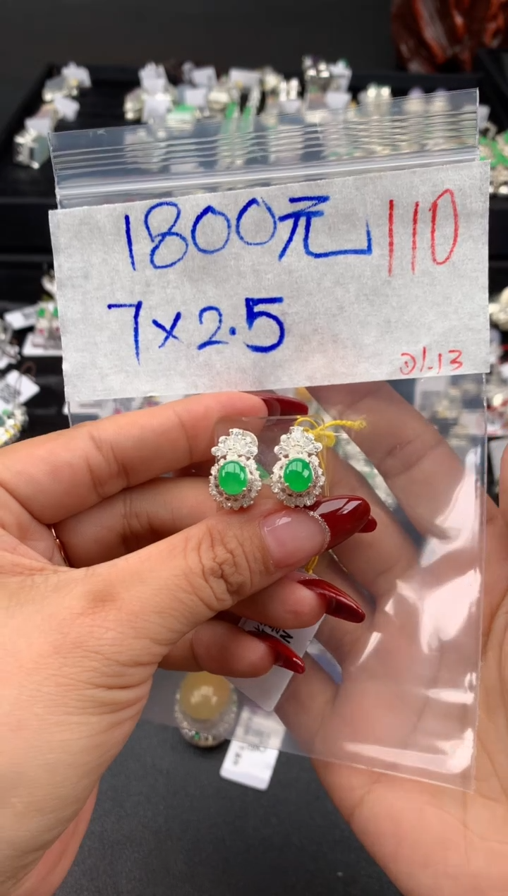 【闪购商品】定制翡翠未镶嵌毛货需精细抛光拍一发一