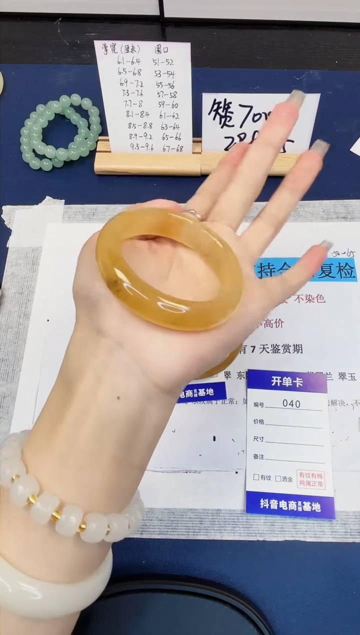 【闪购商品】石英质玉手镯未镶嵌40-财气镯-圈口51