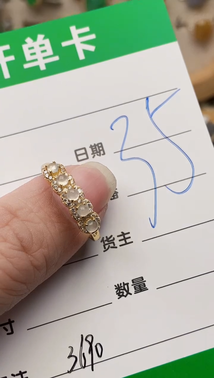 颈饰银S925镶嵌翡翠3690