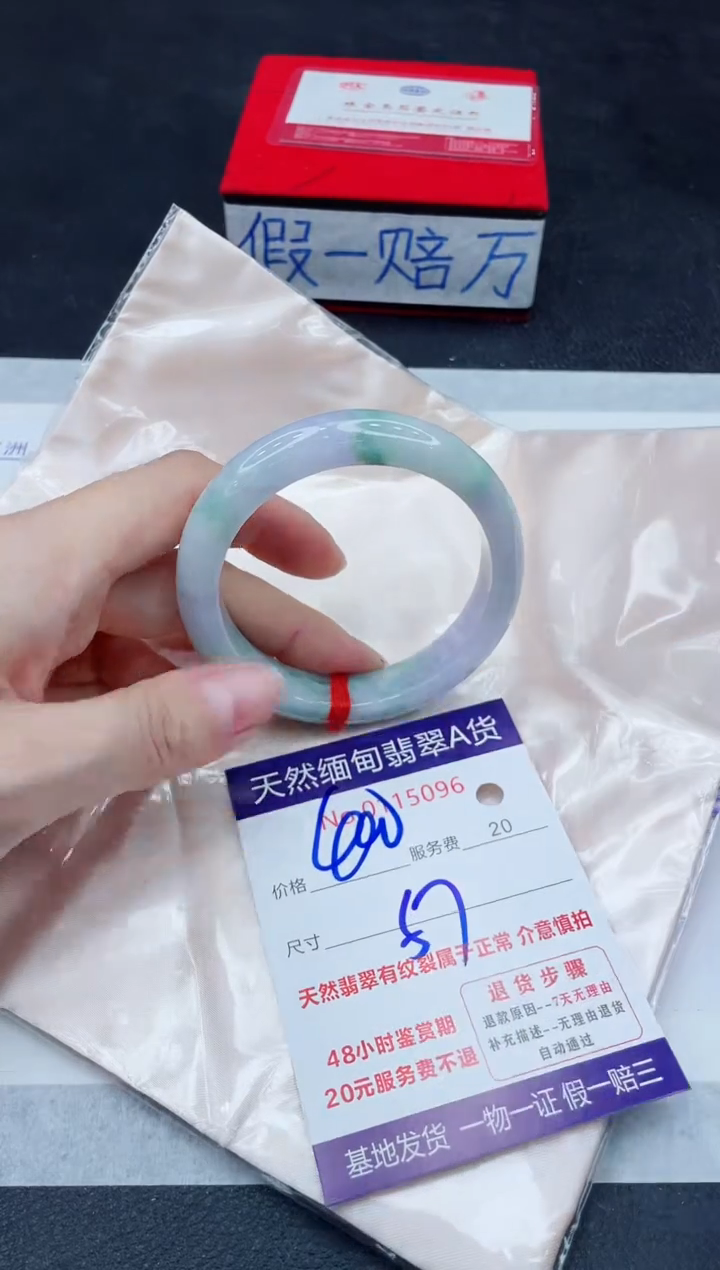 未镶嵌手镯翡翠400.00