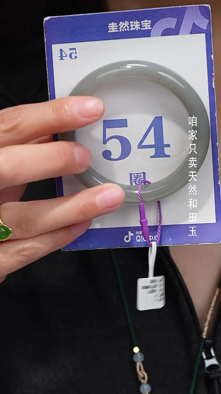 未镶嵌手镯和田玉125