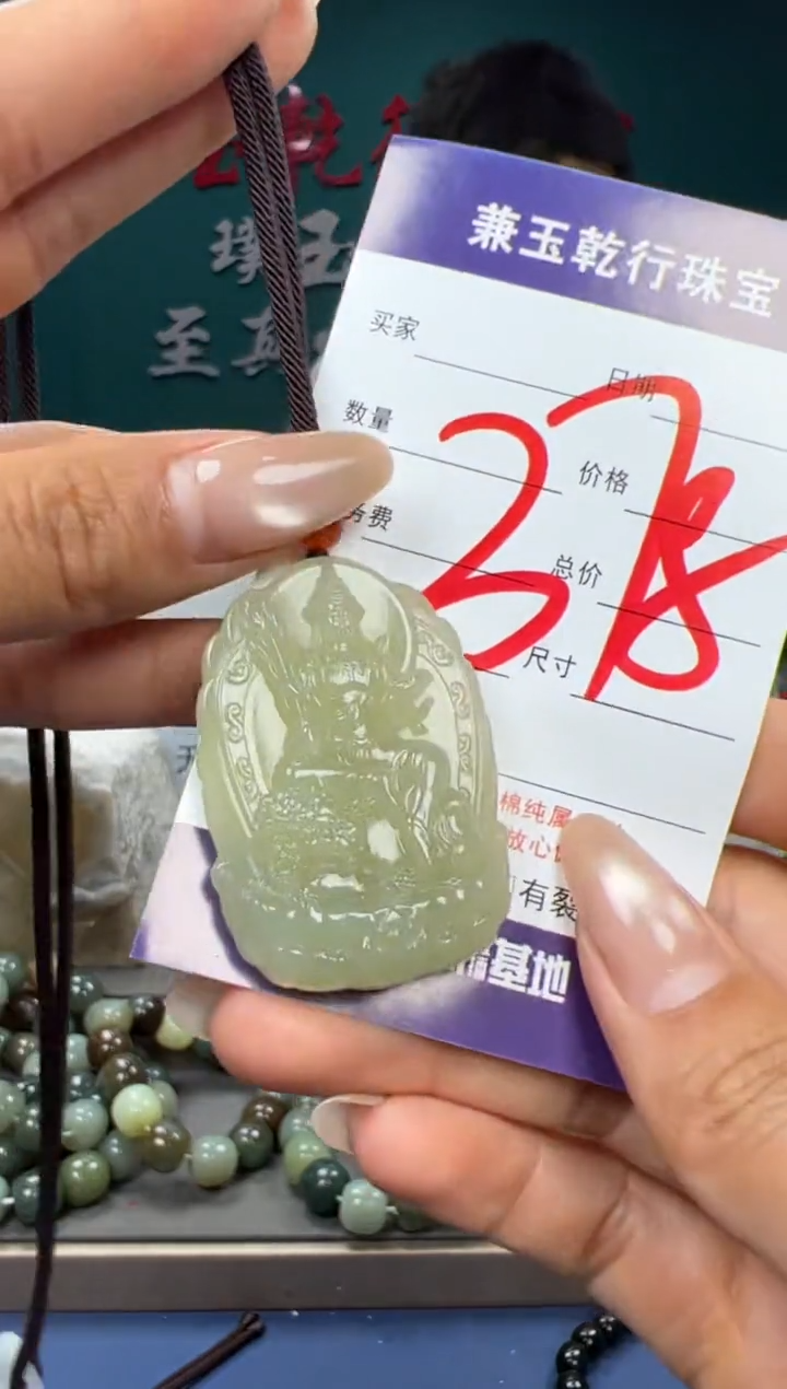 【闪购商品】和田玉颈饰未镶嵌和田玉