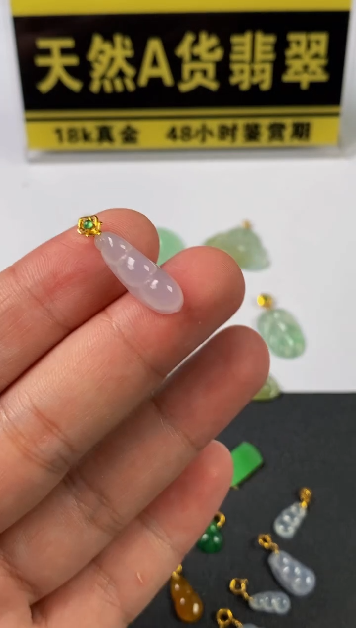 翡翠18K金镶嵌颈饰天然A货翡翠