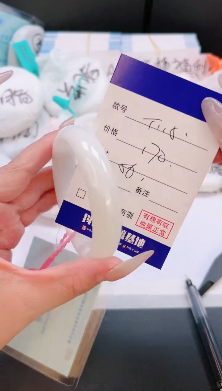 未镶嵌手镯和田玉28T115-56