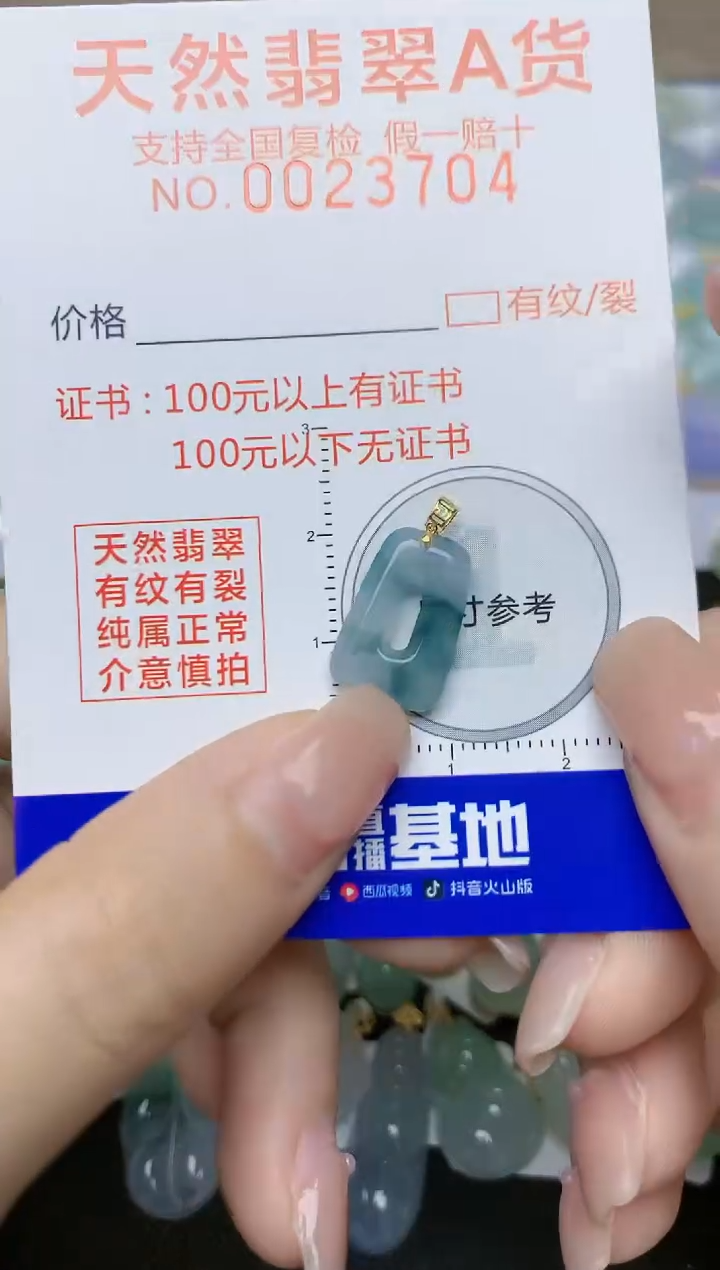 翡翠18K金镶嵌颈饰天然缅甸A货翡翠