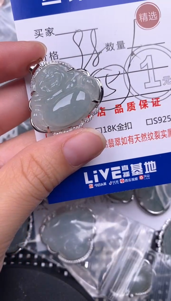 翡翠银S925镶嵌颈饰挂件