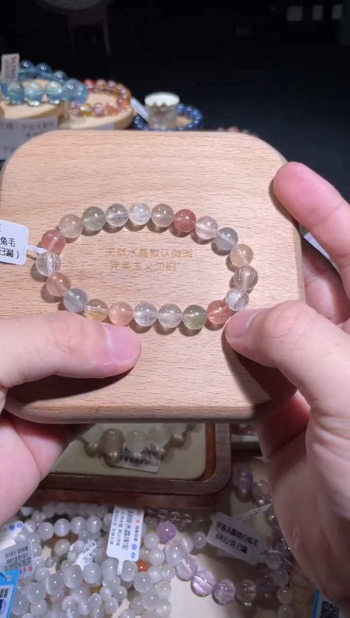 水晶手链未镶嵌87号多样性发一 C 9+