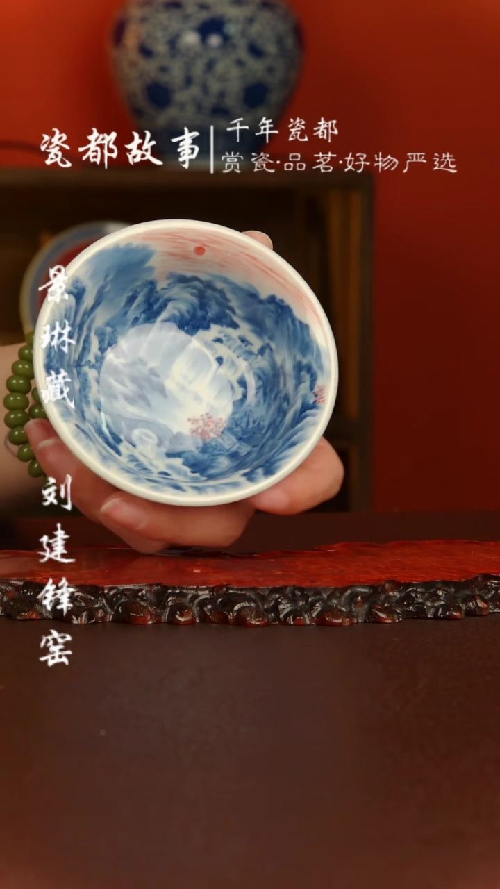 【闪购商品】景琳藏器 旭日东升