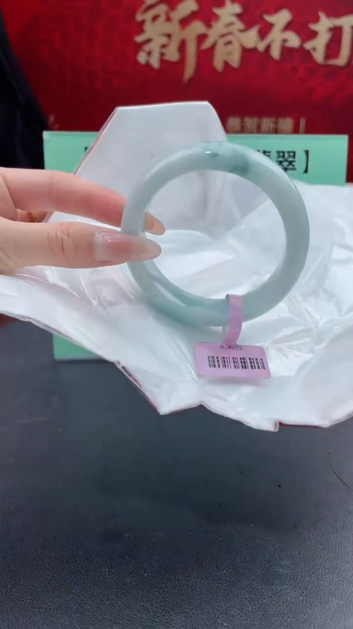 【闪购商品】翡翠手镯未镶嵌2翡翠手镯（微瑕）