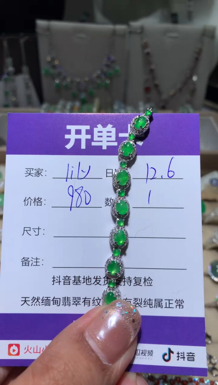 银S925镶嵌翡翠耳饰l**ylilylily