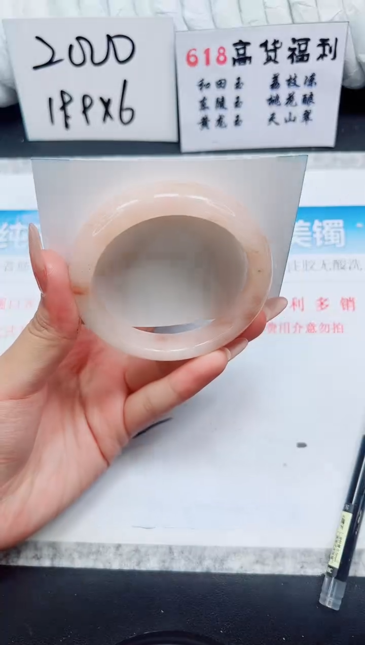 石英质玉手镯未镶嵌T166-58.8