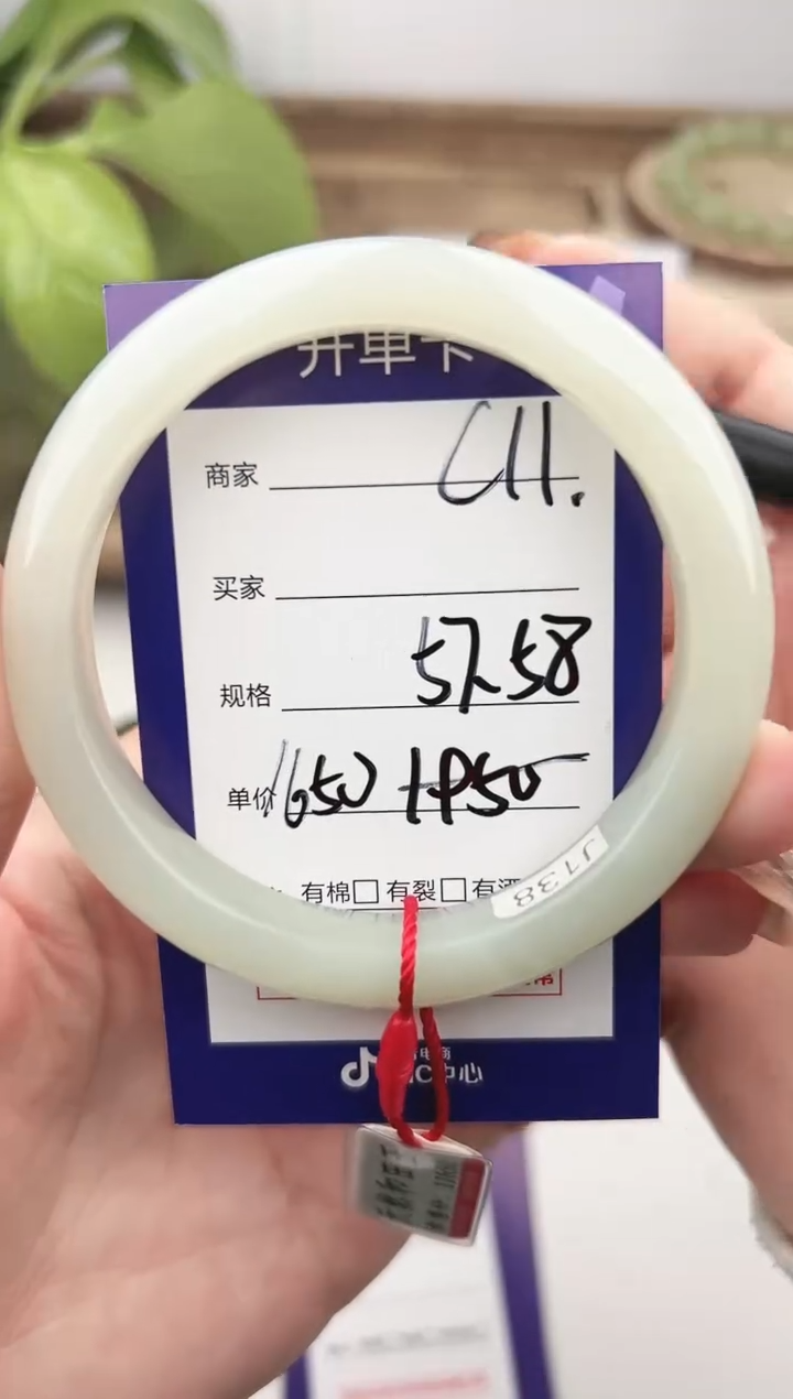 未镶嵌手镯和田玉微色差C11