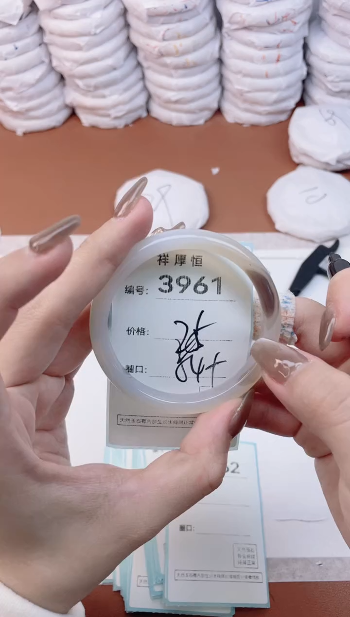 【闪购商品】玛瑙/玉髓手镯未镶嵌3961