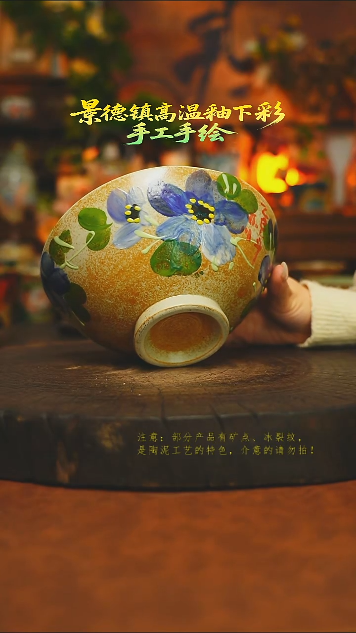 素简暖陶集手作723