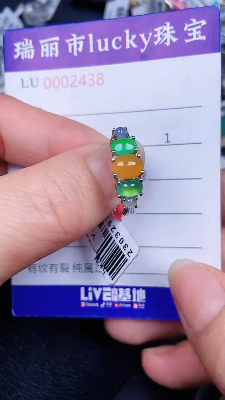 颈饰银S925镶嵌翡翠24368