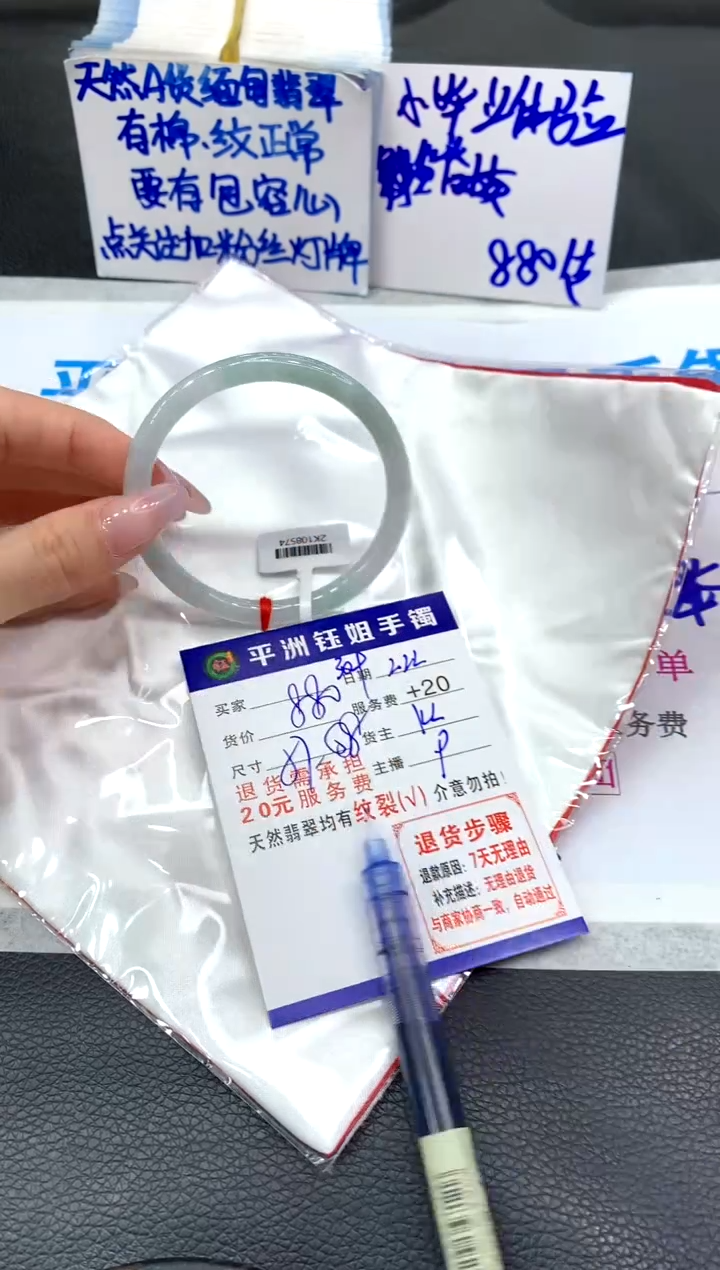 【闪购商品】翡翠手镯未镶嵌11111111111