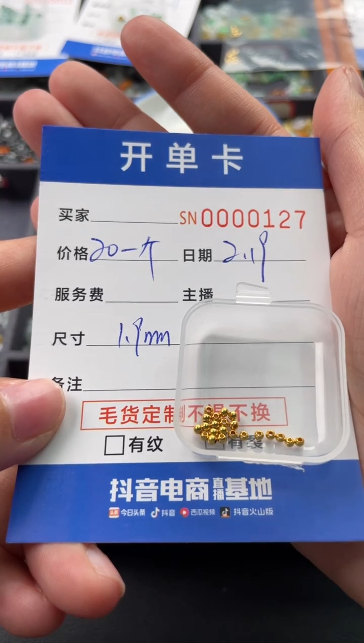 【闪购商品】合成碳硅石（莫桑石）手链18K金镶嵌00000127