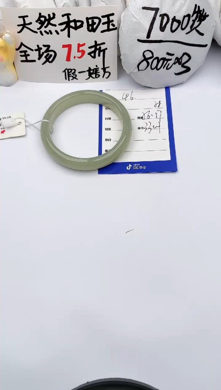 【闪购商品】和田玉手镯未镶嵌玉轩阁46