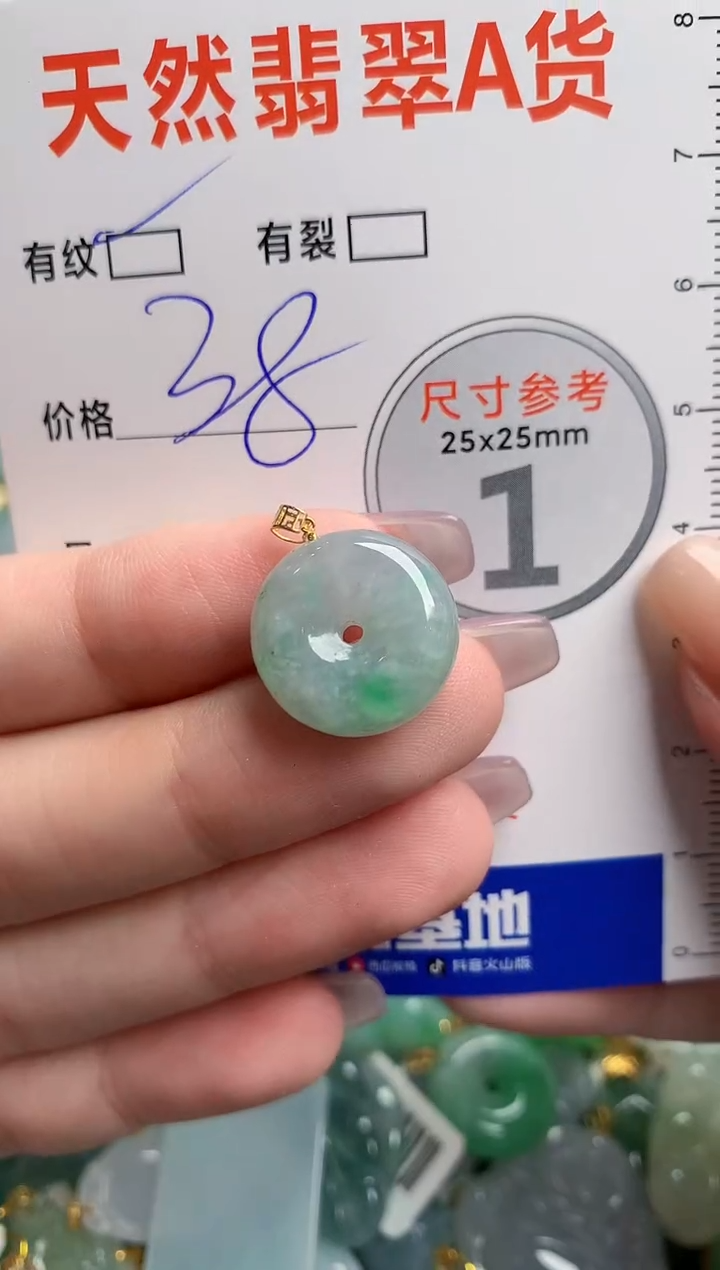 翡翠18K金镶嵌颈饰24001389