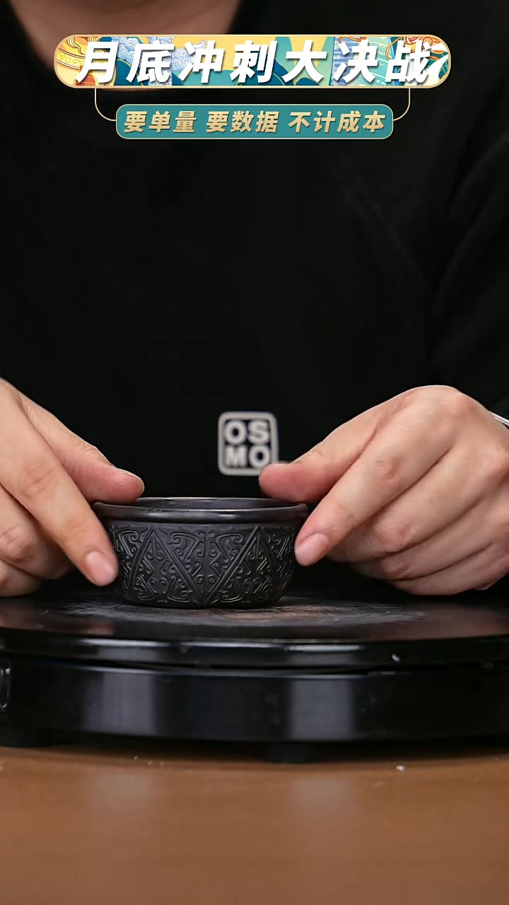 【闪购商品】宜兴原矿高端紫砂