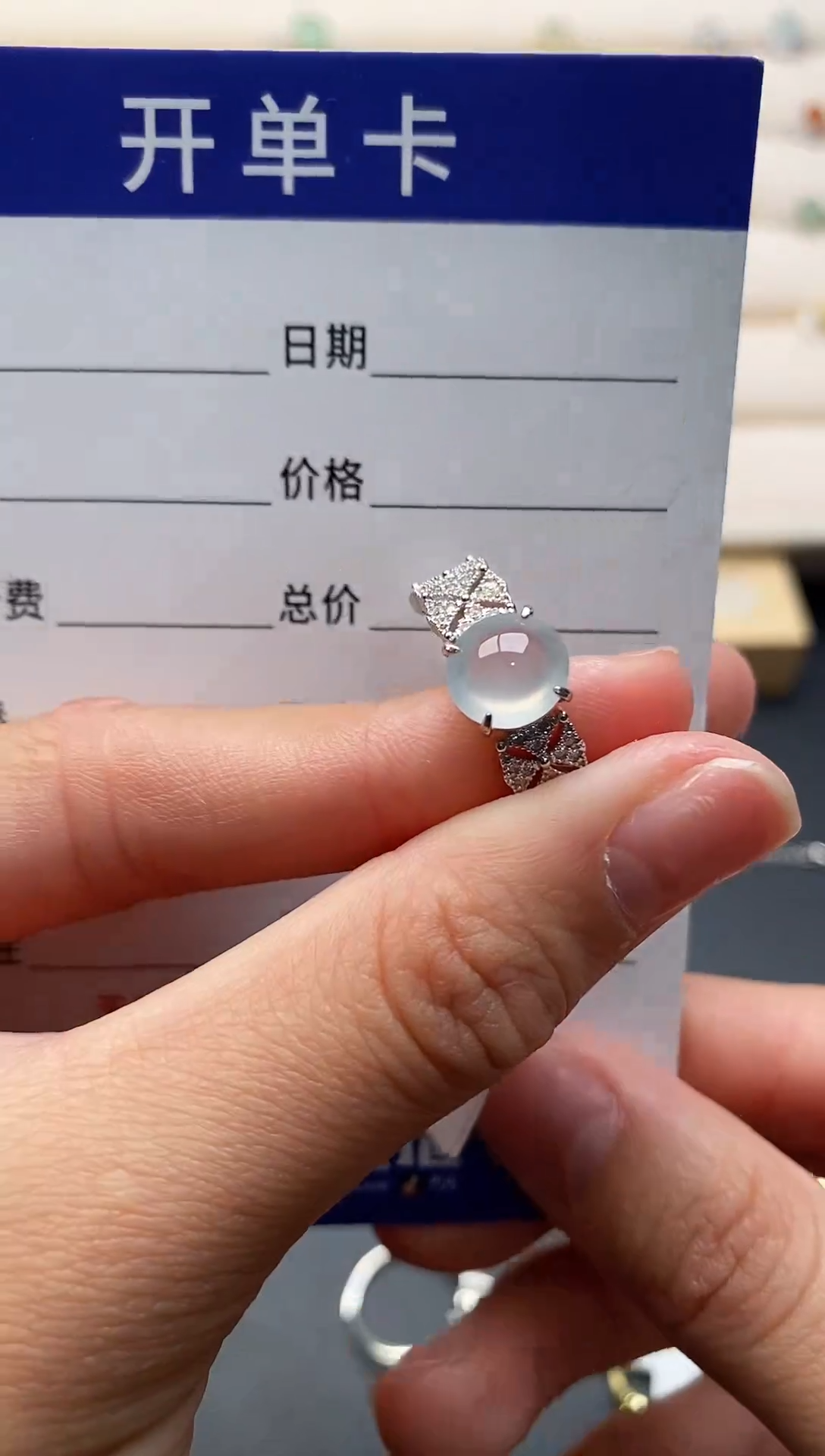 银S925镶嵌戒指翡翠333333+3