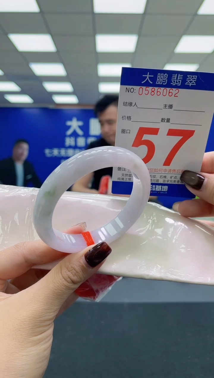 未镶嵌手镯翡翠AAAAAAAAAA