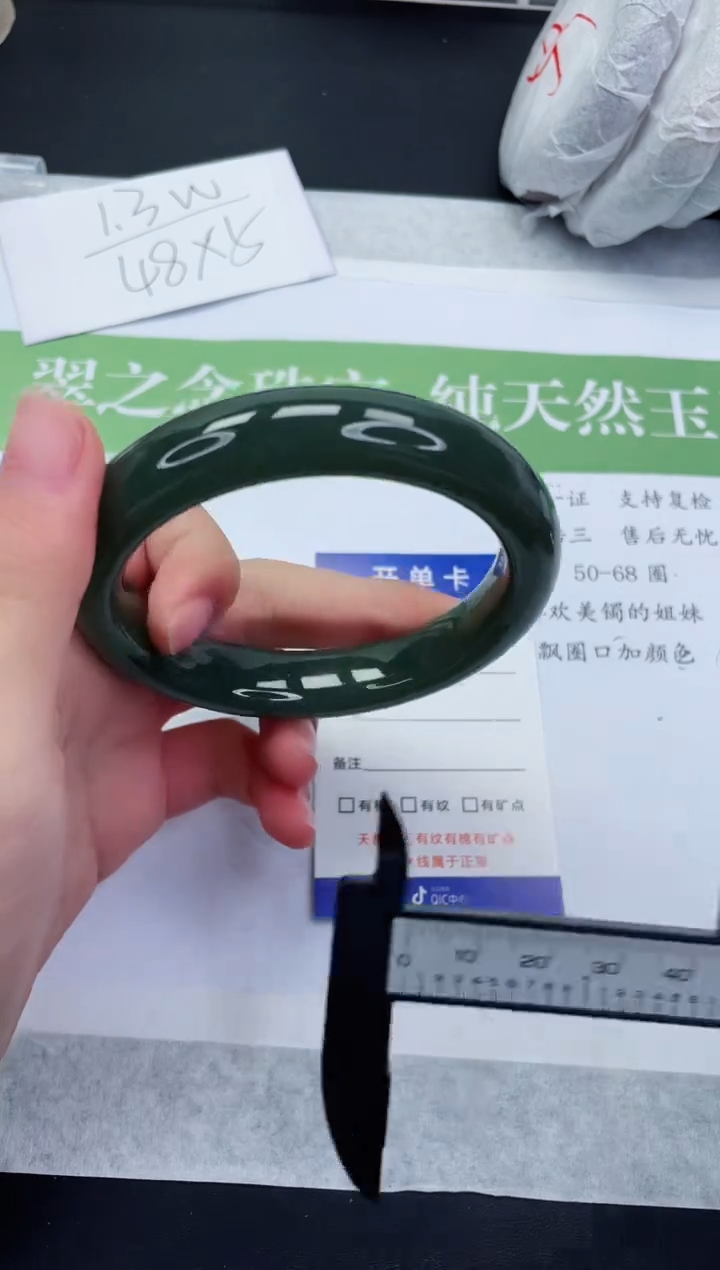 【闪购商品】和田玉未镶嵌手镯HT229-60+
