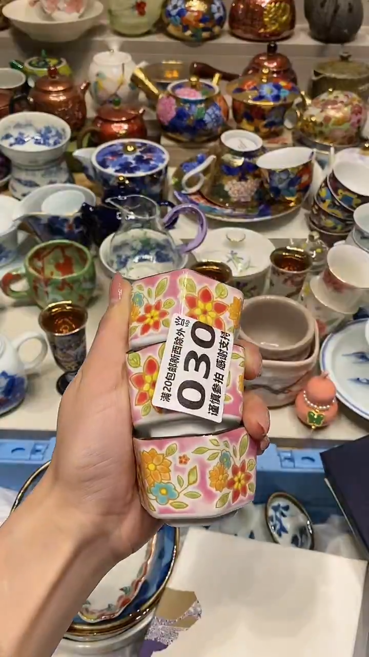 瓷片欢****6 必选商品属性将自动生成闪购标题