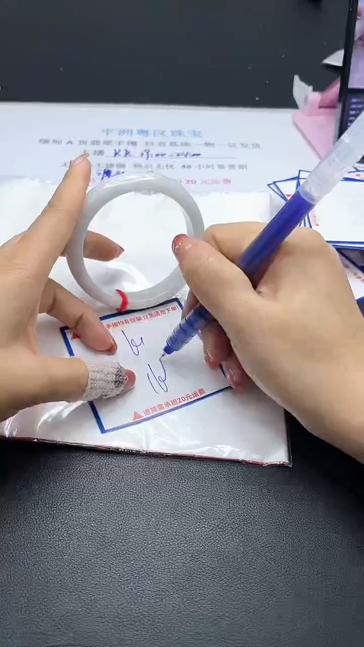 【闪购商品】翡翠手镯未镶嵌我