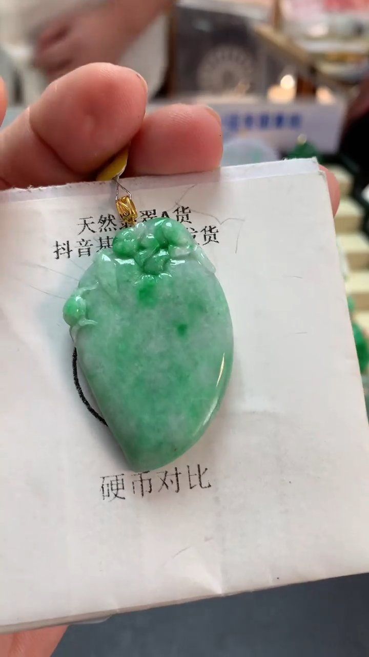 【闪购商品】翡翠吊坠(不含链)18K金镶嵌挂件