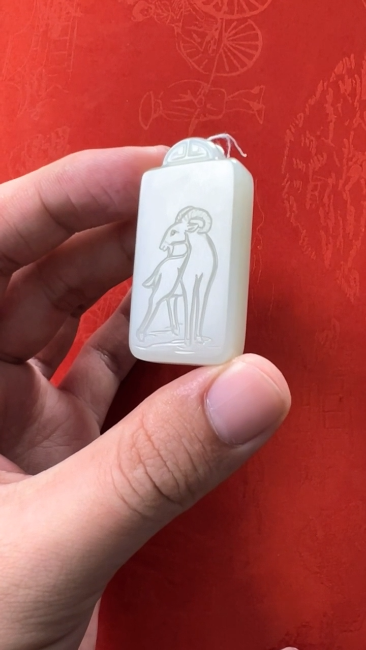 未镶嵌和田玉挂件新疆料阴刻生肖羊玉牌